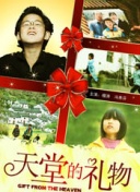 天命无双2角色攻略：选择适合你的战斗风格